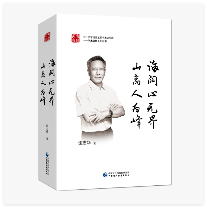 图书